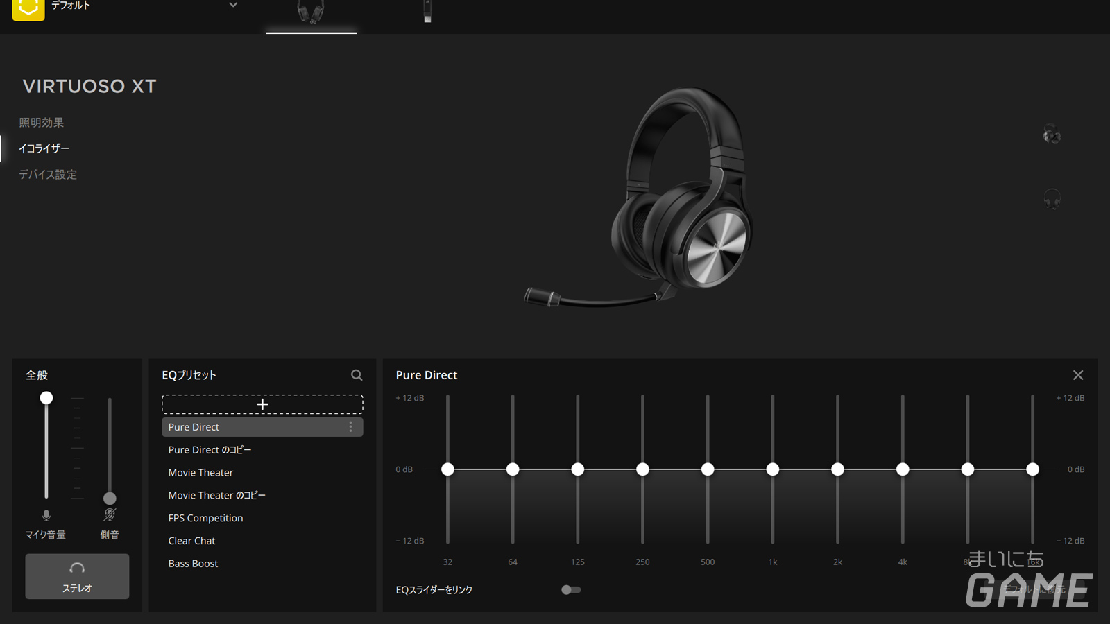 Corsair Virtuoso Rgb ワイヤレス Xt レビュー まいにちゲーム